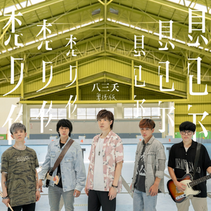 国产亲妺妺乱的性视频
