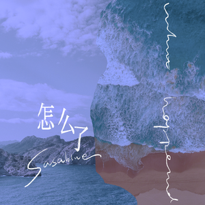 国产亲妺妺乱的性视频
