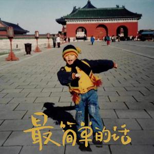 国产亲妺妺乱的性视频
