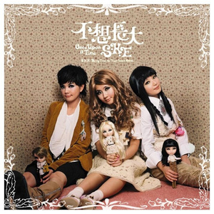 国产亲妺妺乱的性视频
